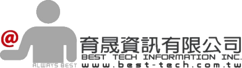 育晟資訊有限公司