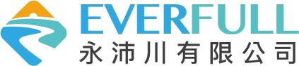 永沛川有限公司