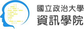 國立政治大學資訊學院