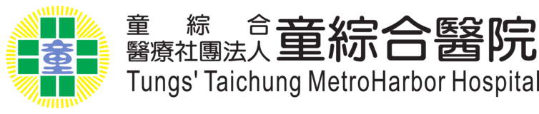 童綜合醫療社團法人童綜合醫院