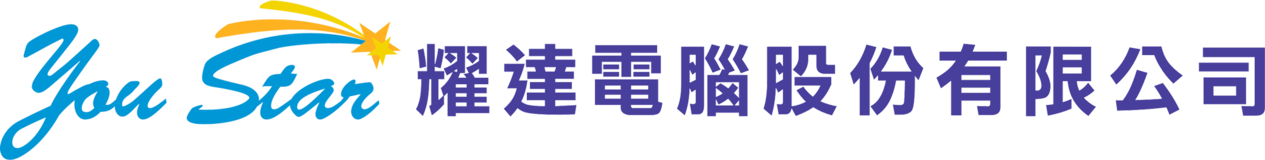 耀達電腦股份有限公司