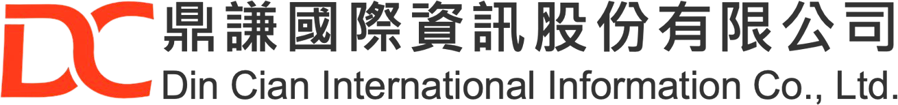 鼎謙國際資訊股份有限公司
