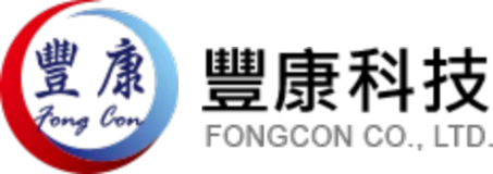 豐康科技股份有限公司