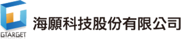 海願科技股份有限公司