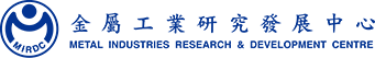 金屬工業研究發展中心