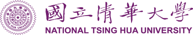 國立清華大學