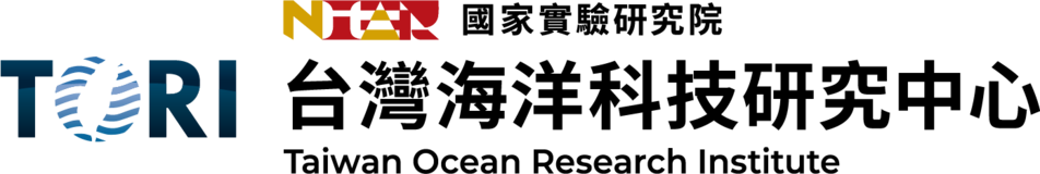 財團法人國家實驗研究院台灣海洋科技研究中心