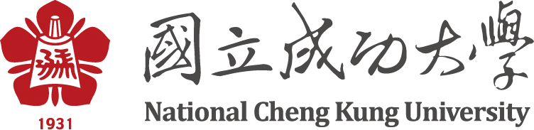 國立成功大學