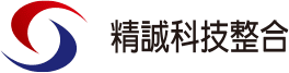 精誠科技整合股份有限公司